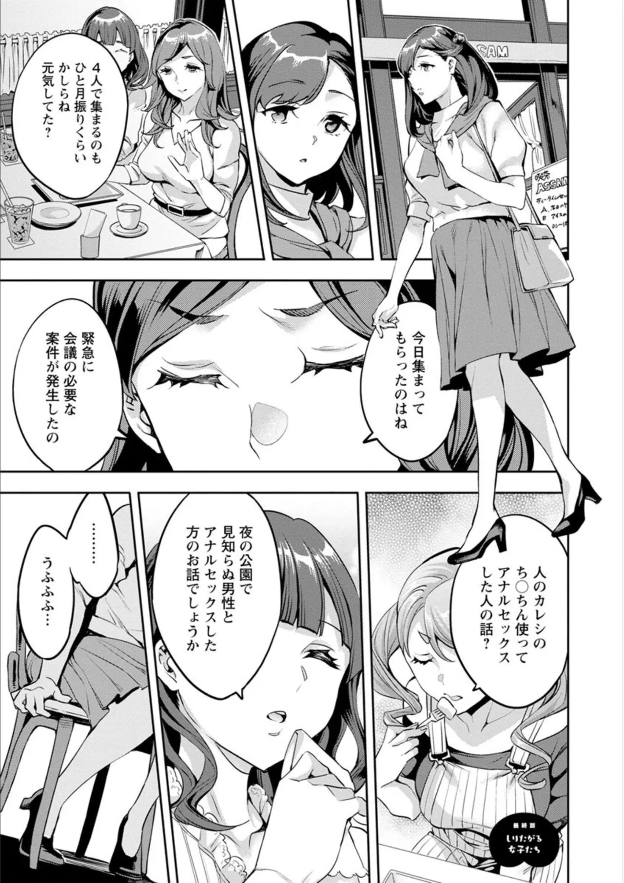Page 168