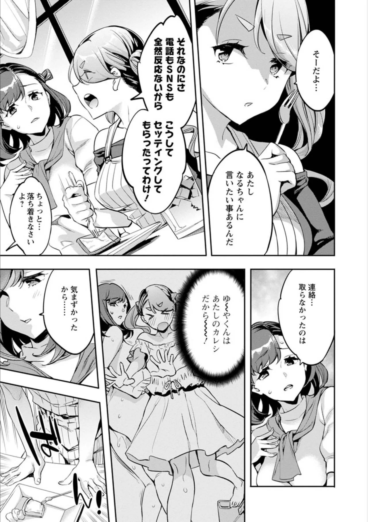 Page 170