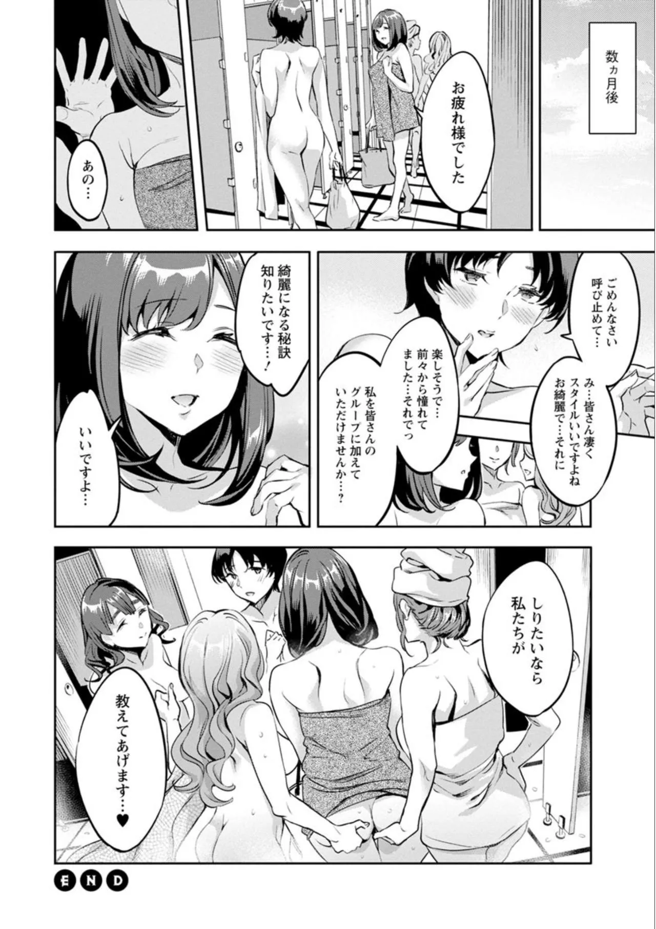 Page 187