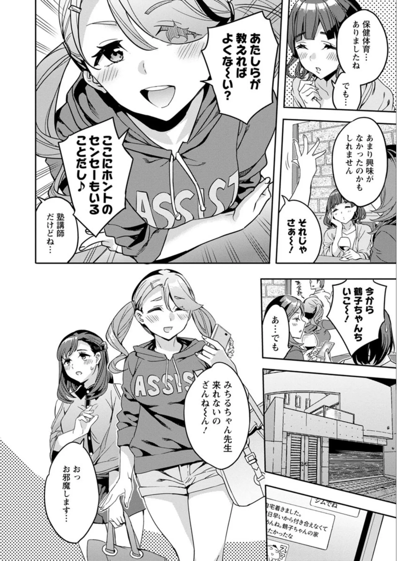 Page 51