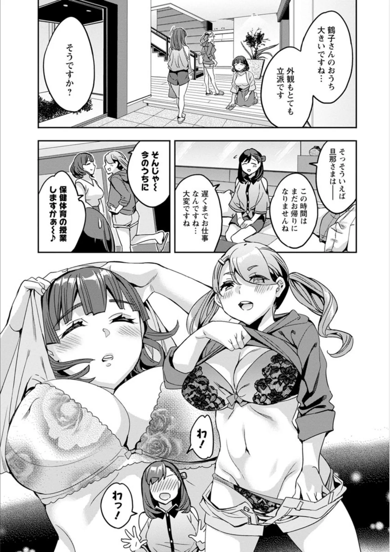 Page 52