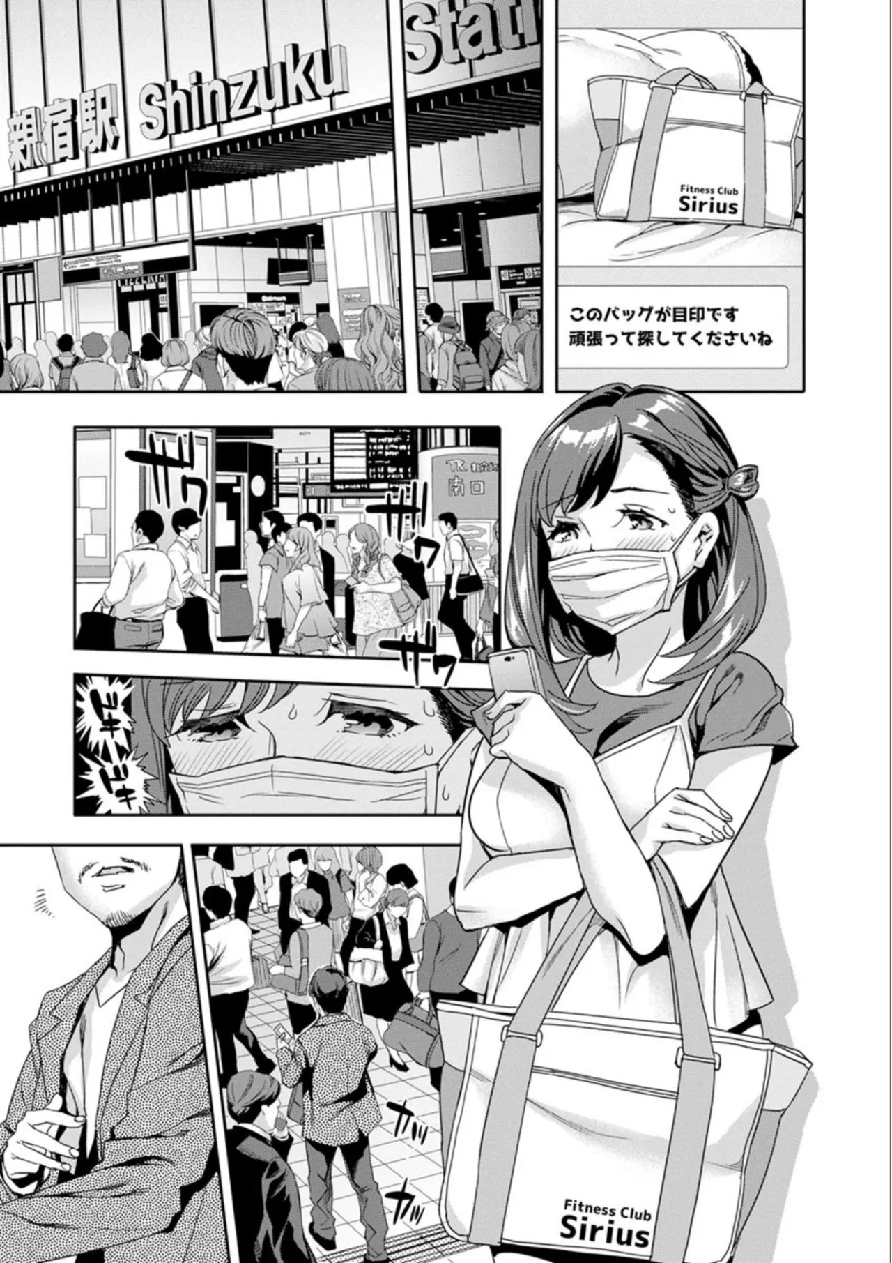 Page 87