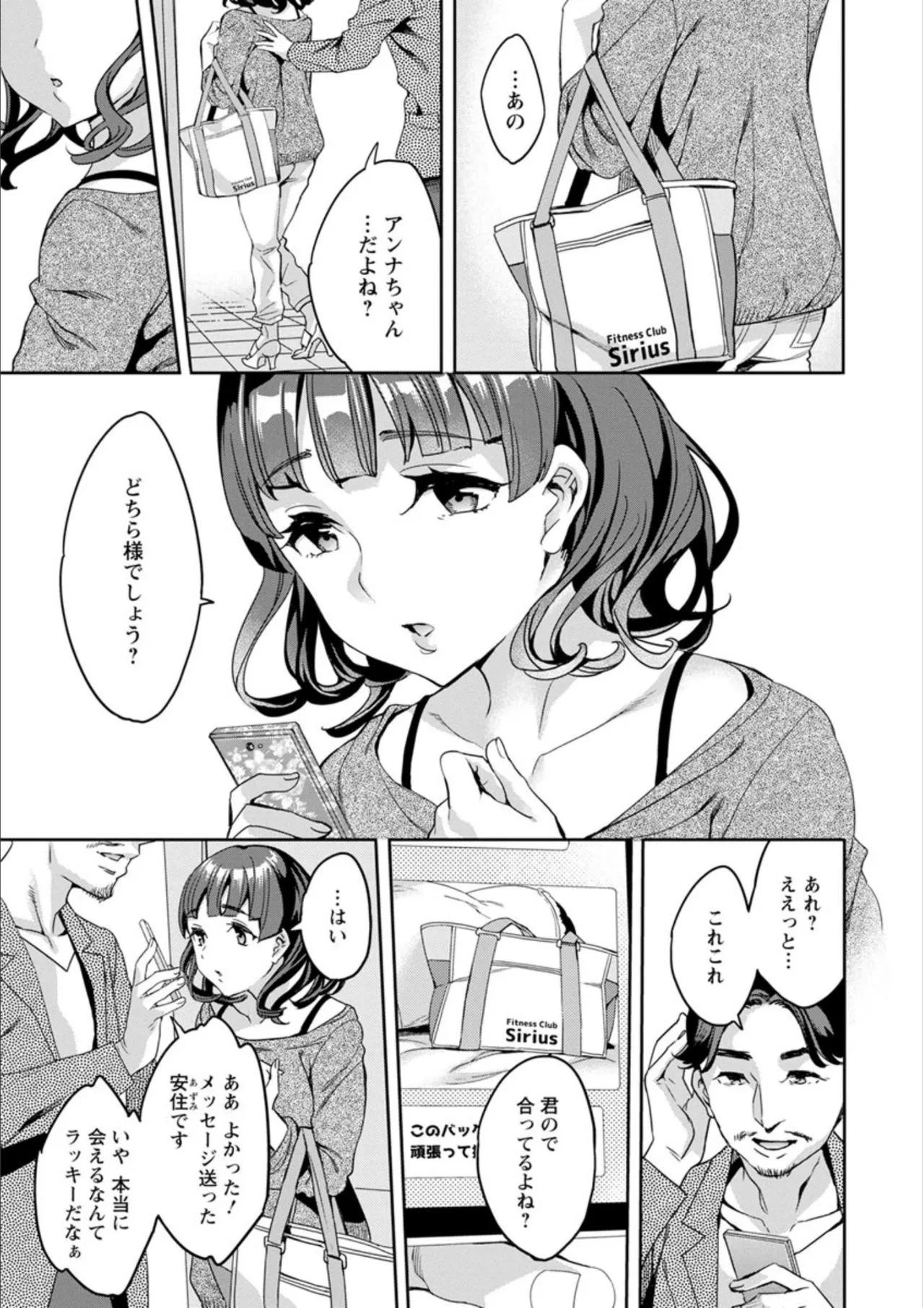 Page 88