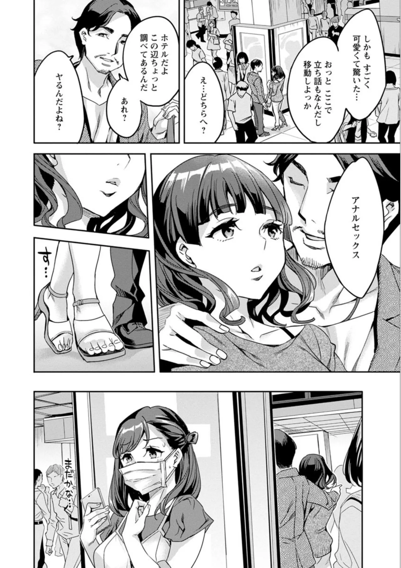 Page 89