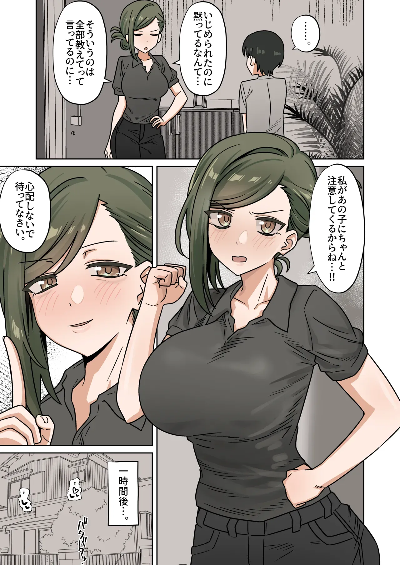 Page 0