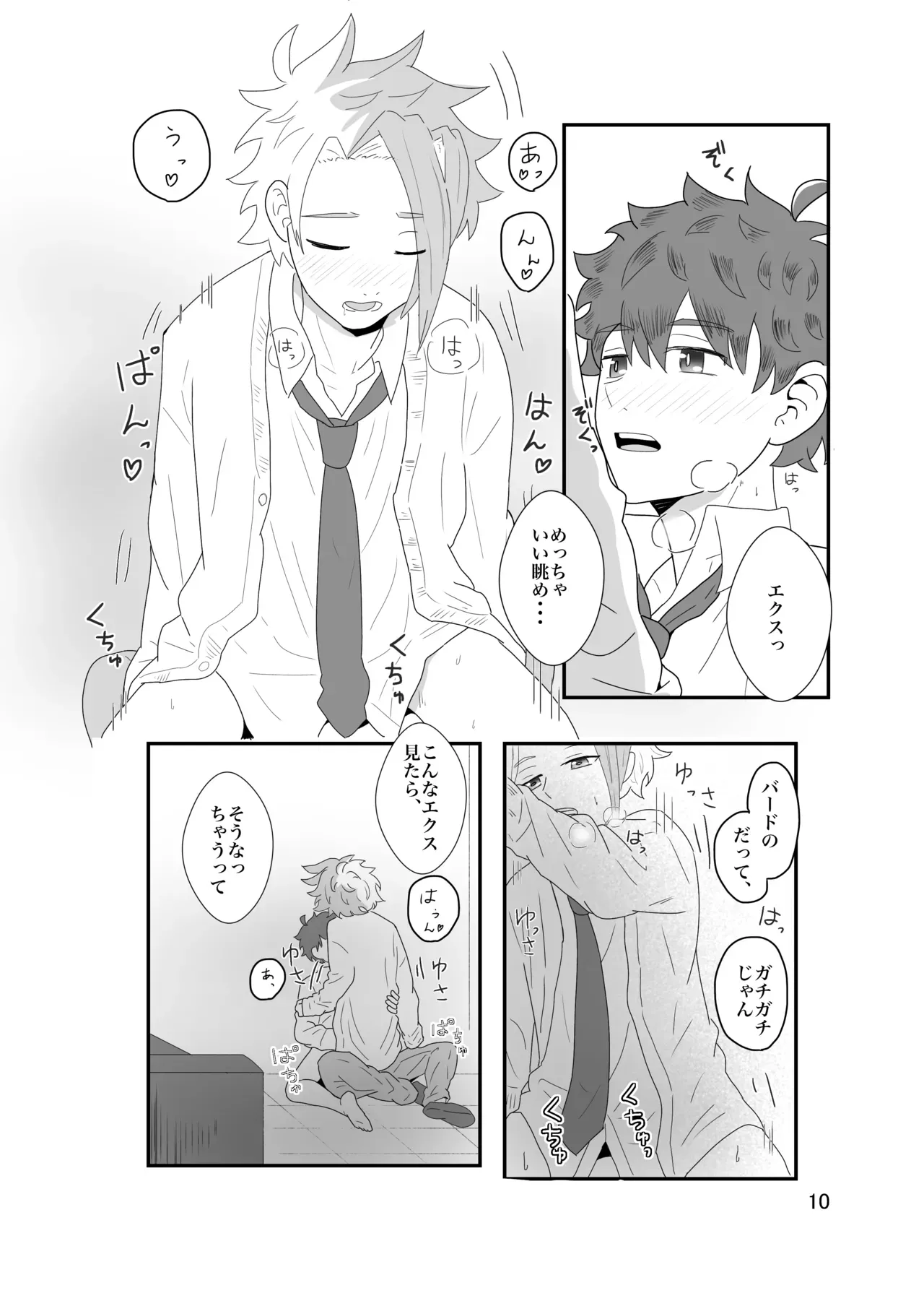Page 10