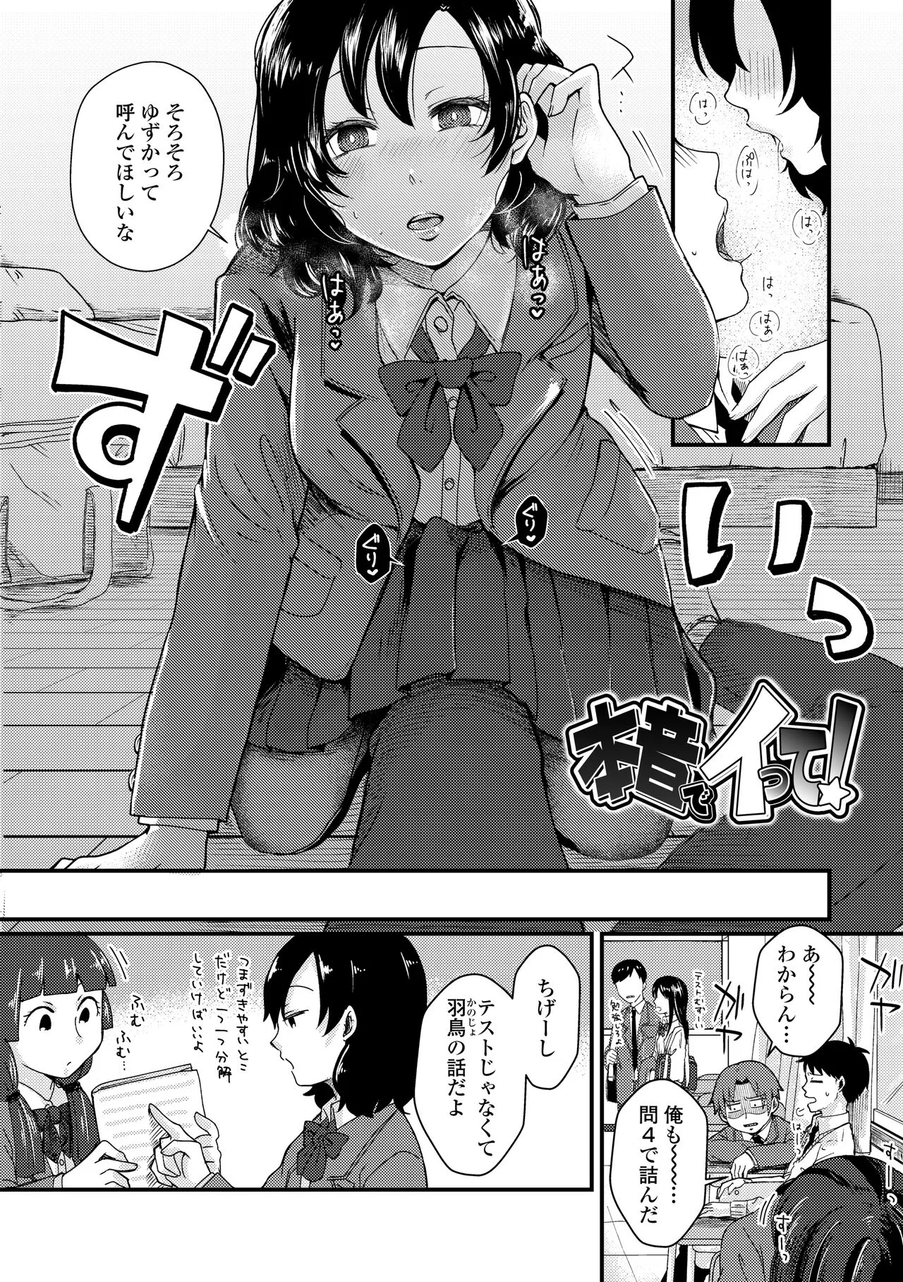 Page 127