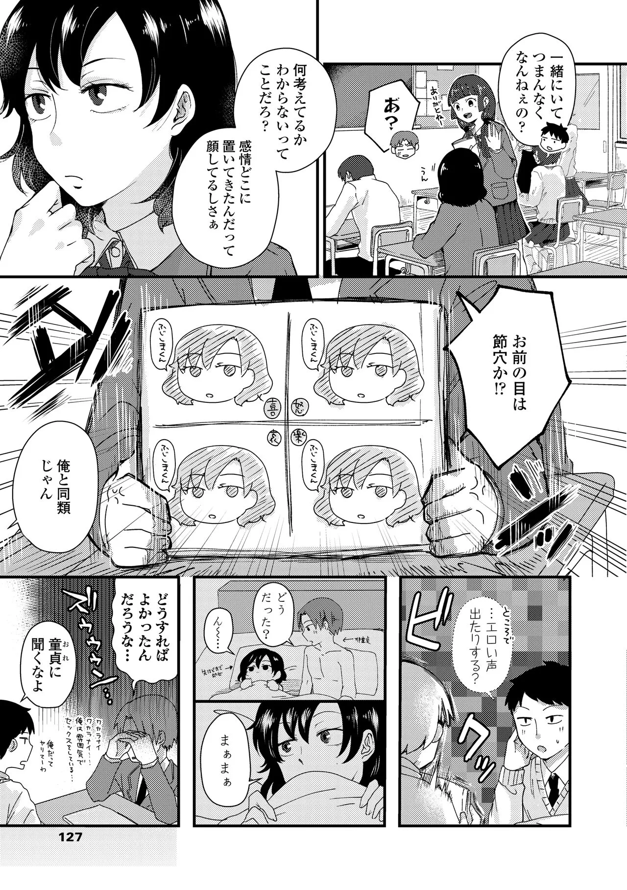 Page 128