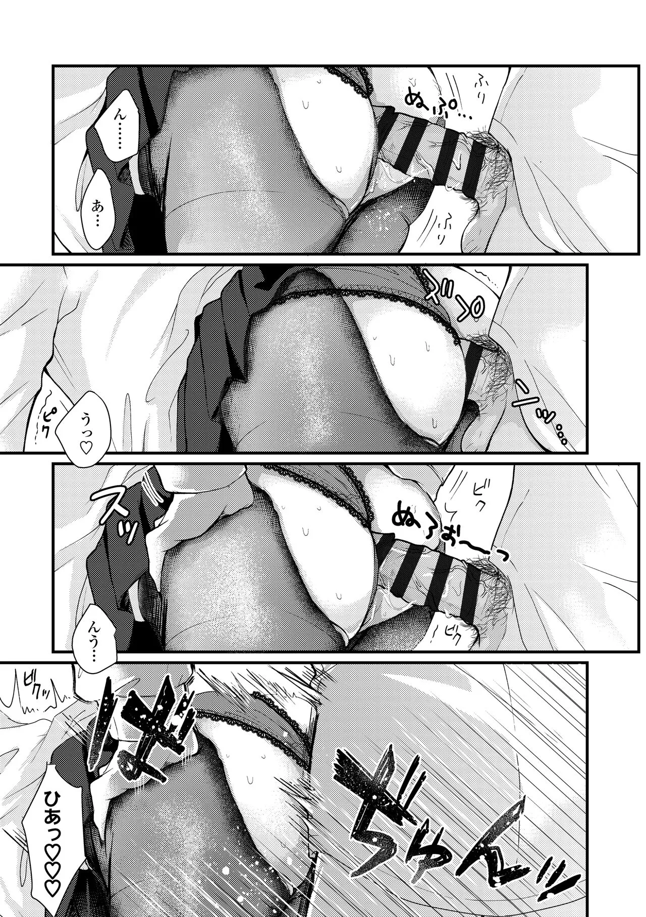 Page 138