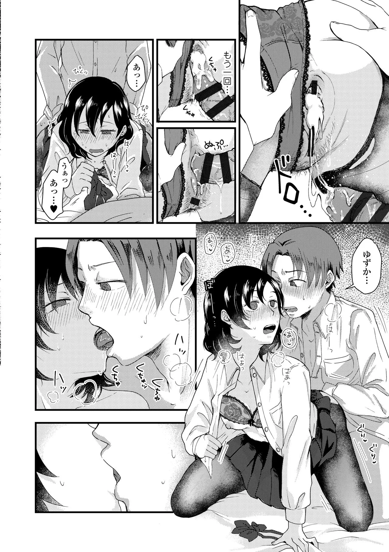 Page 141