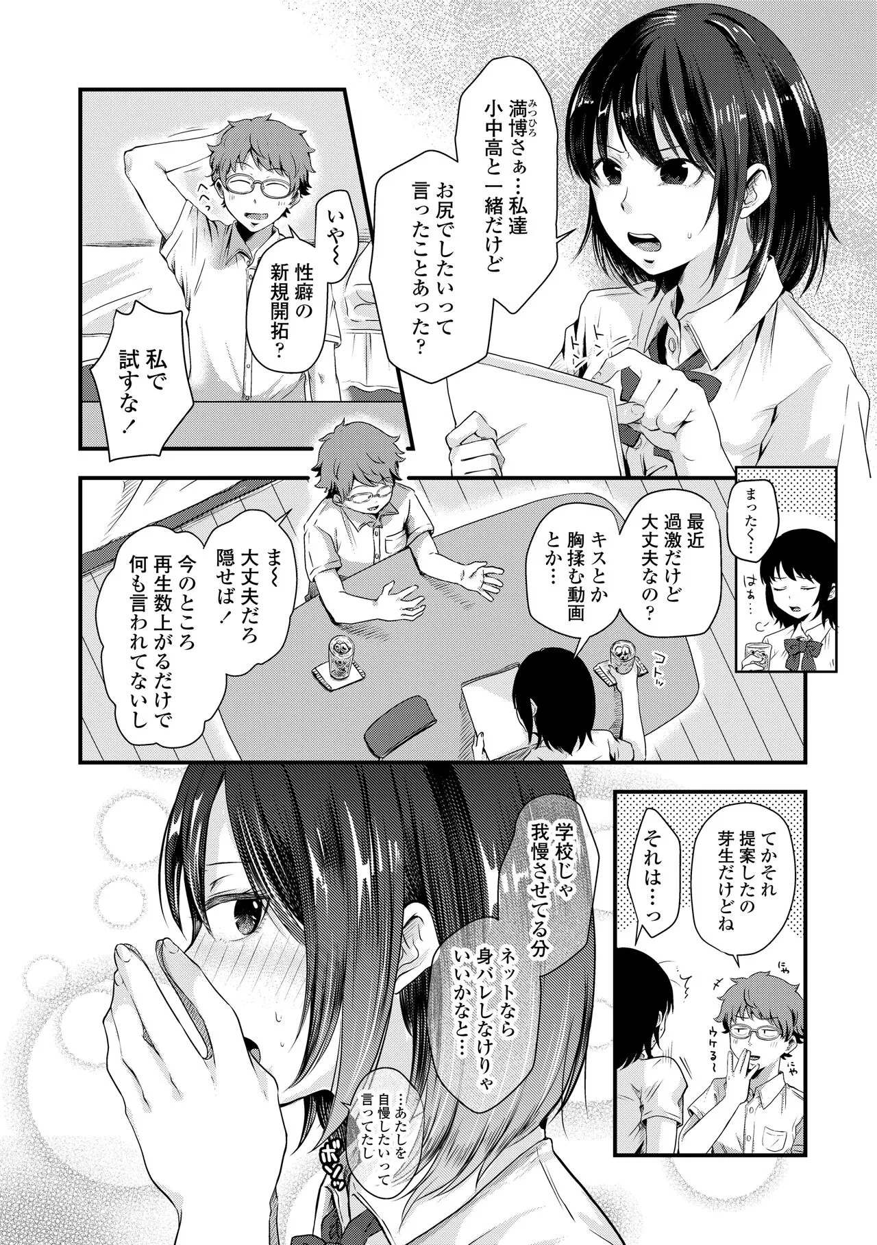 Page 149