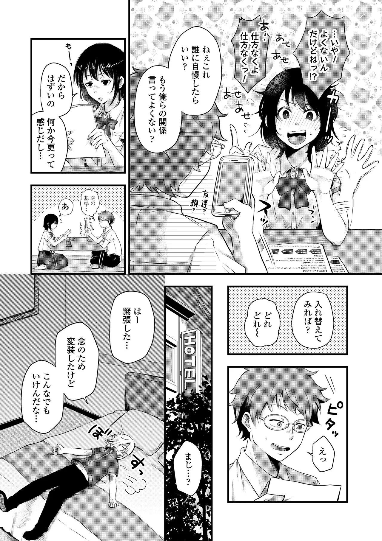 Page 150