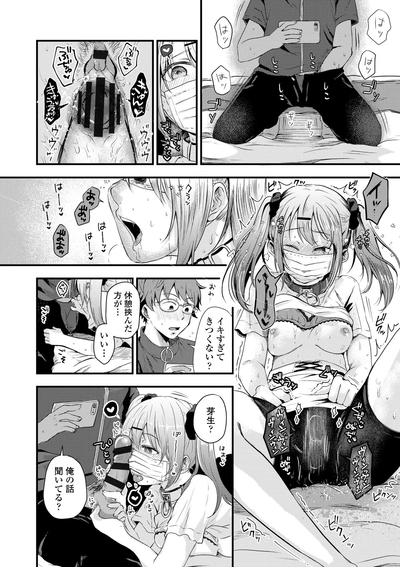 Page 155