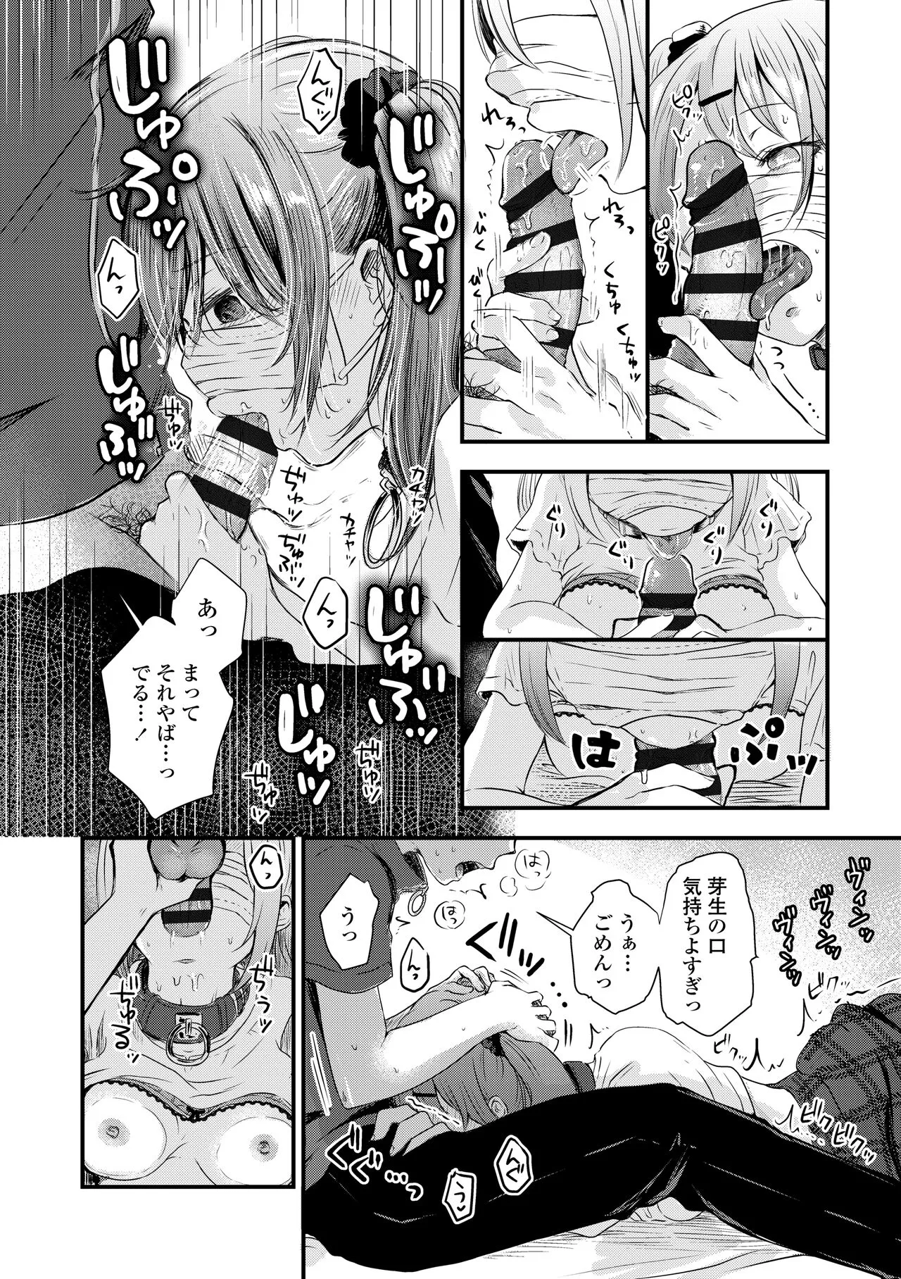Page 157