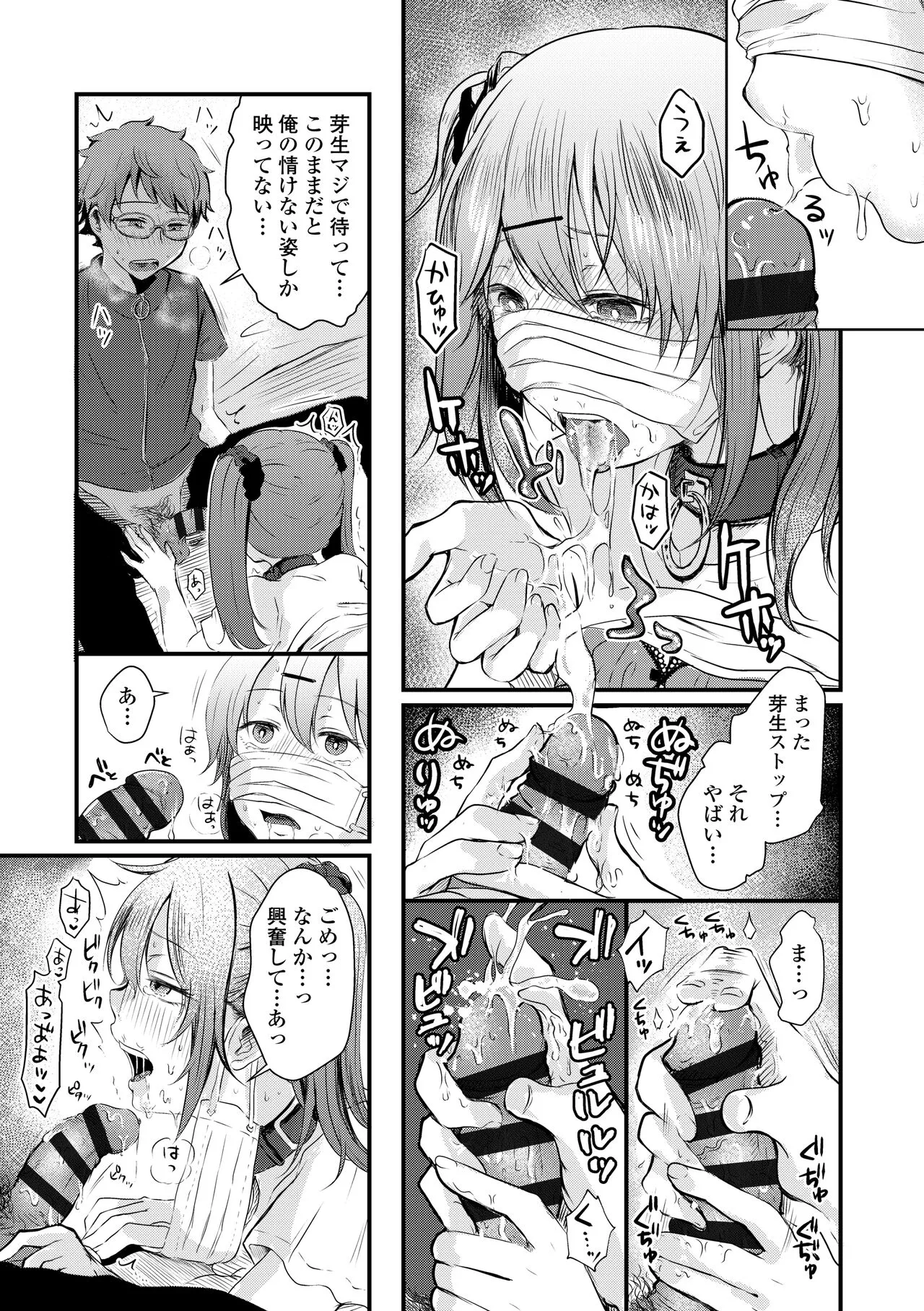 Page 158