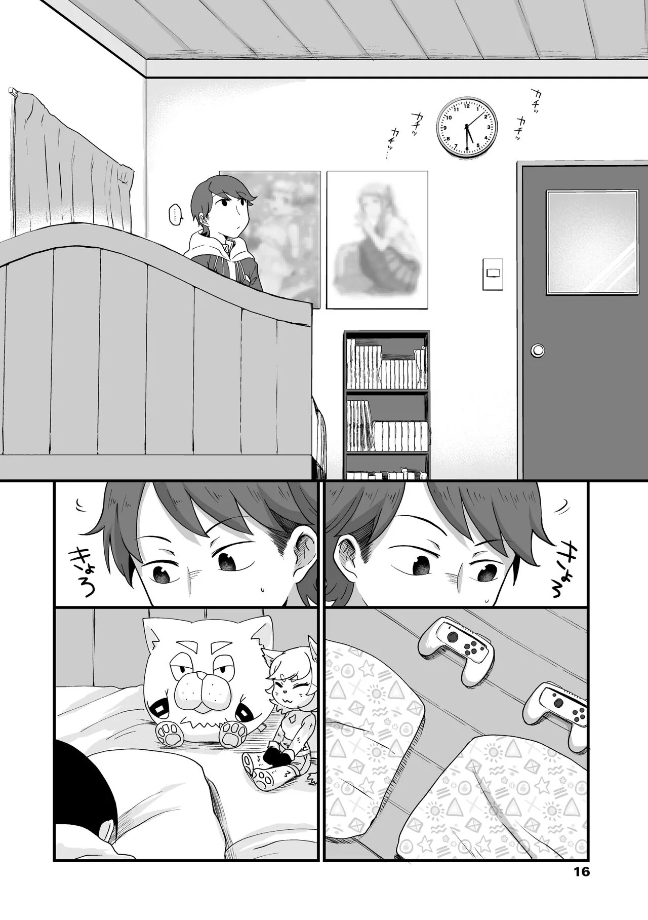 Page 17
