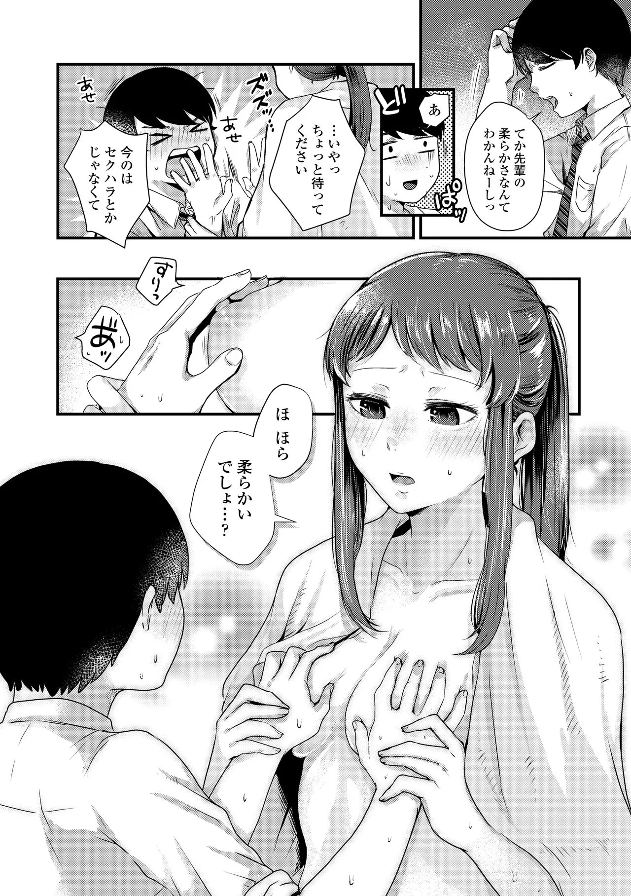 Page 173
