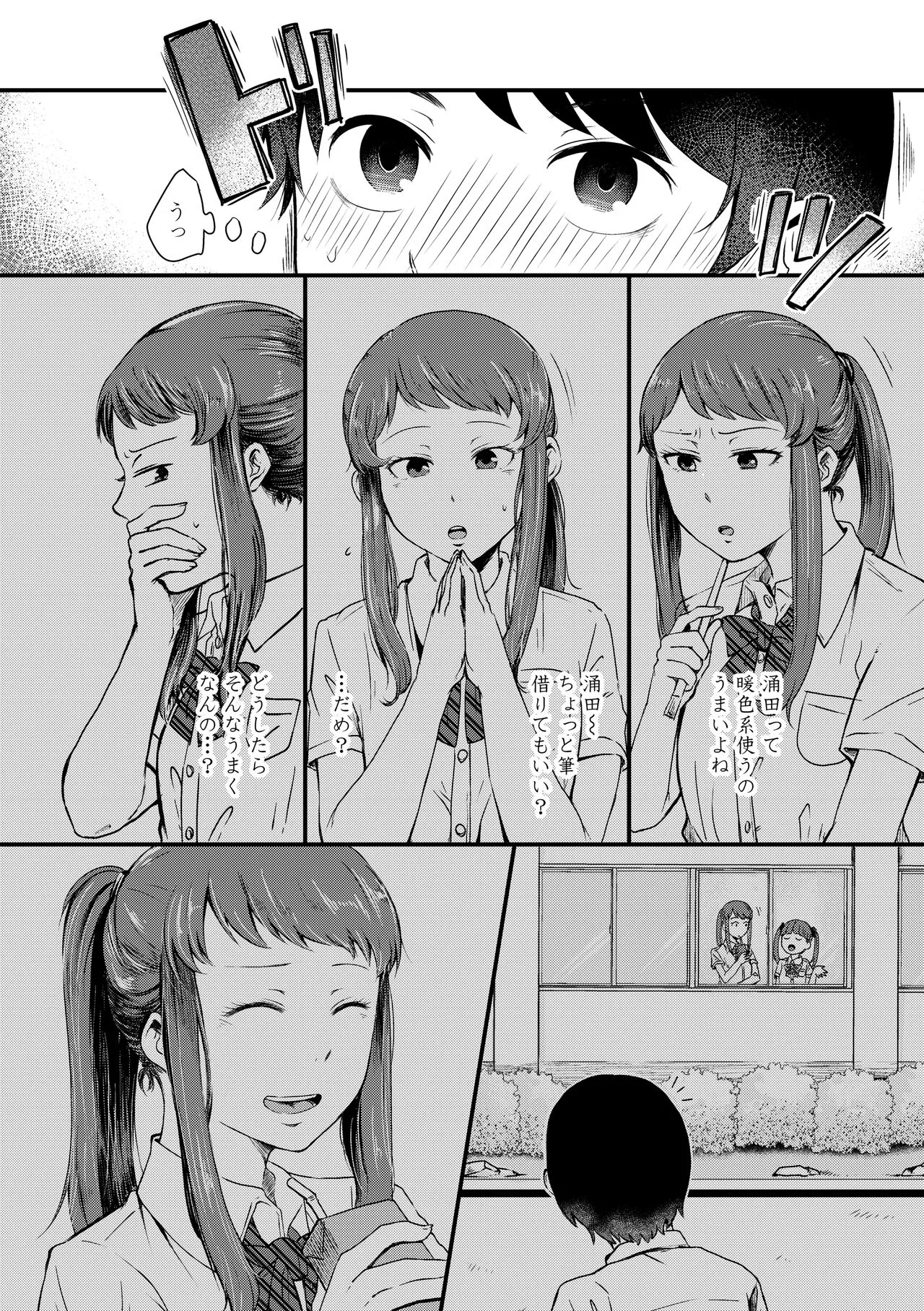 Page 179