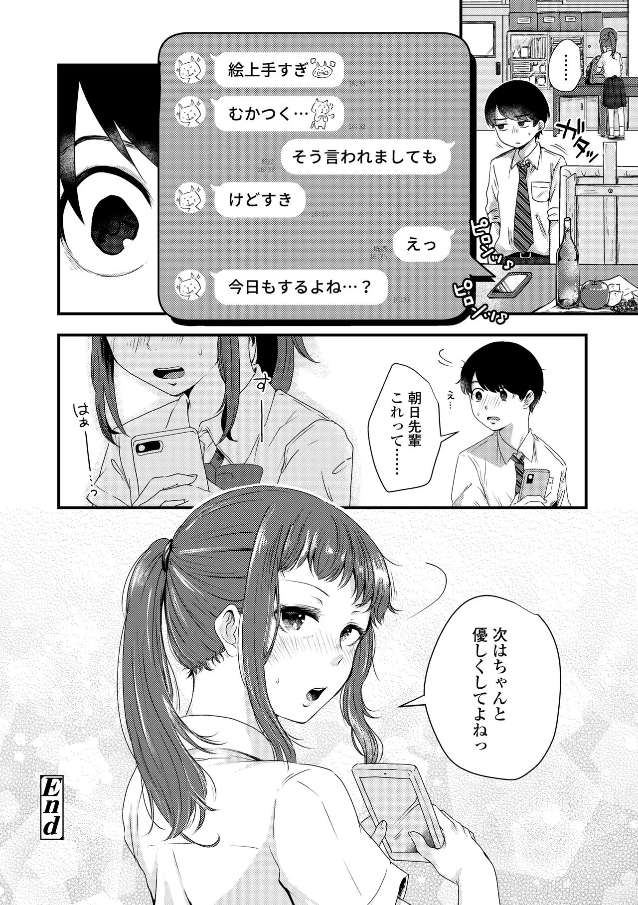 Page 187