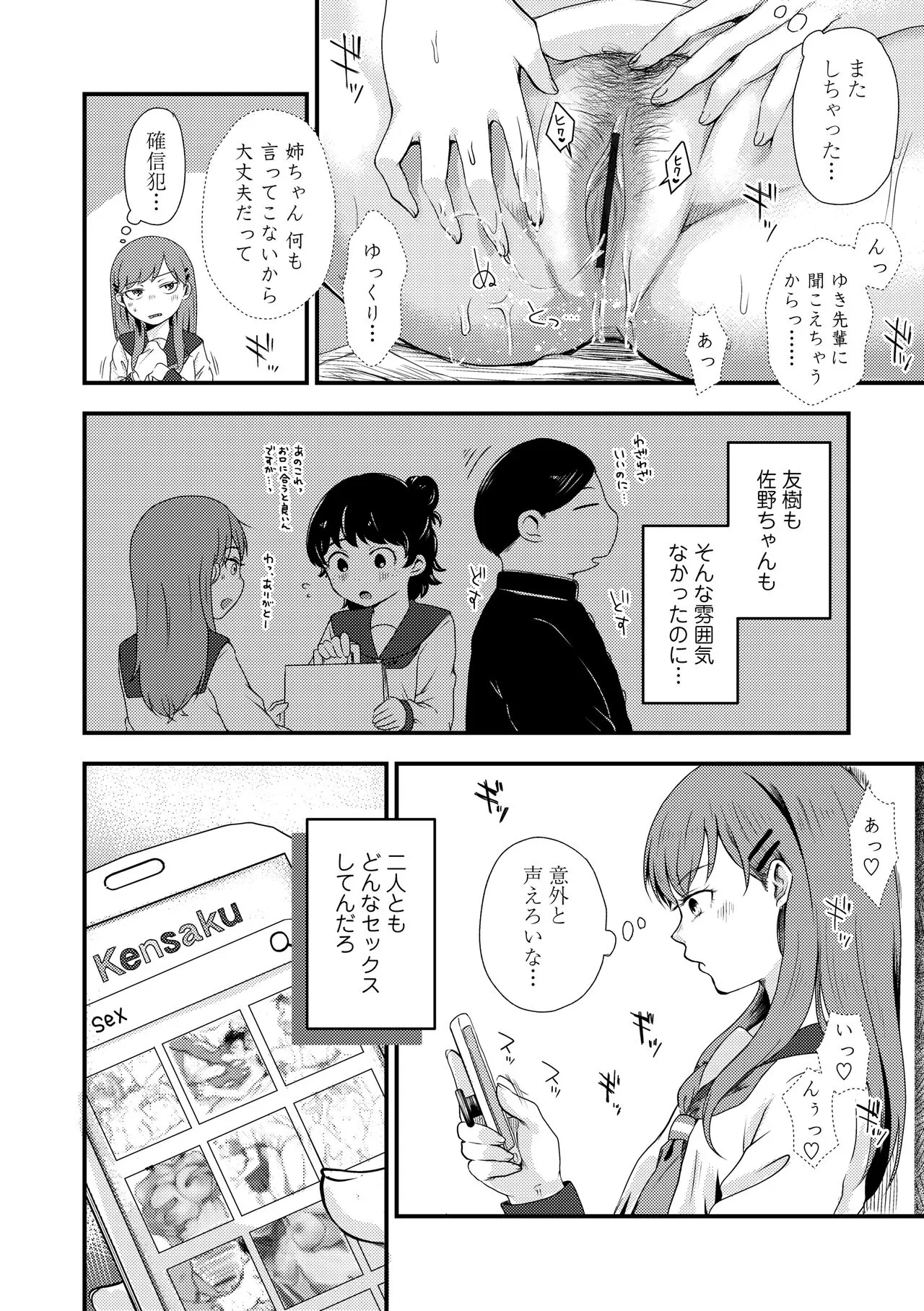 Page 189