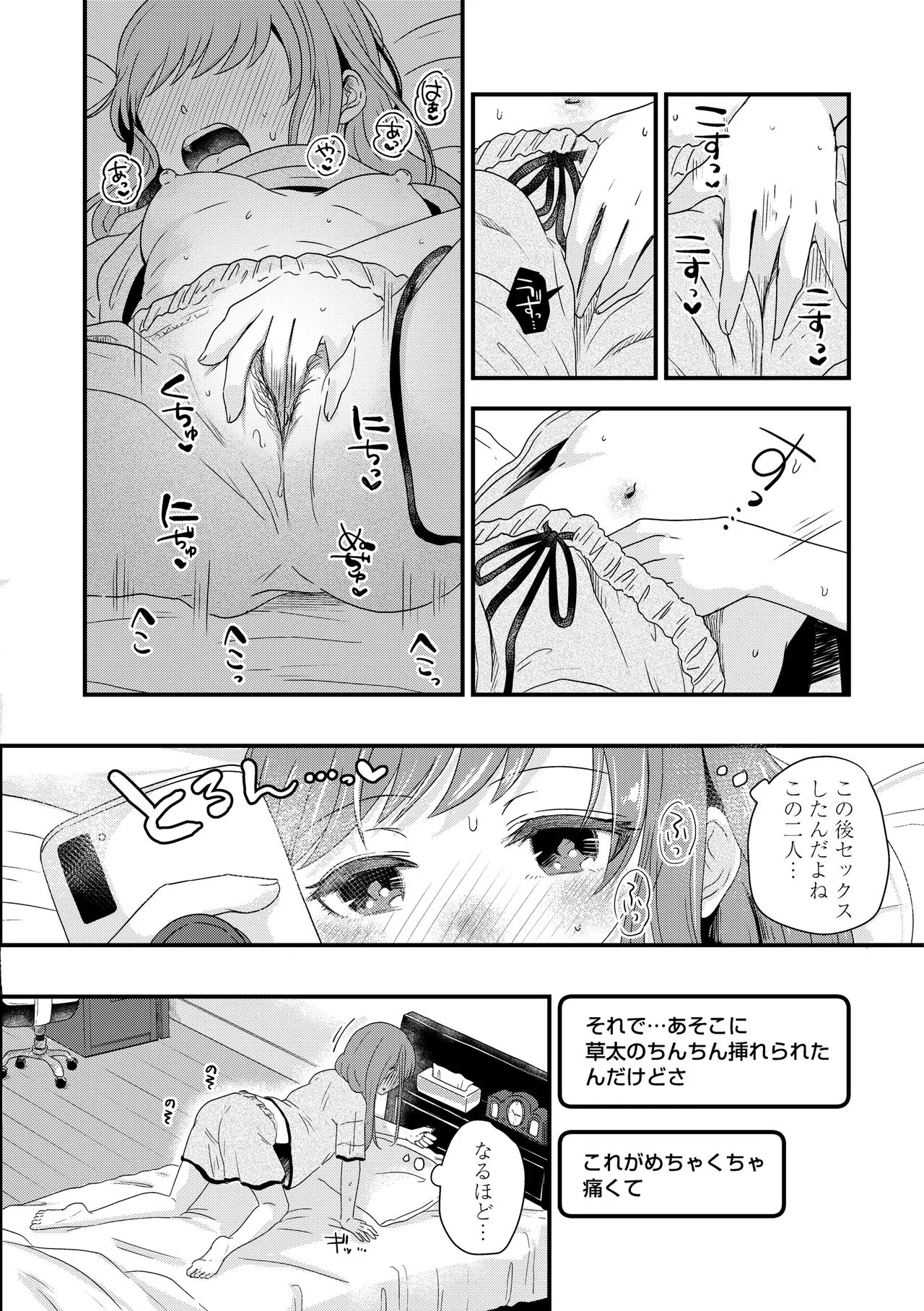 Page 201