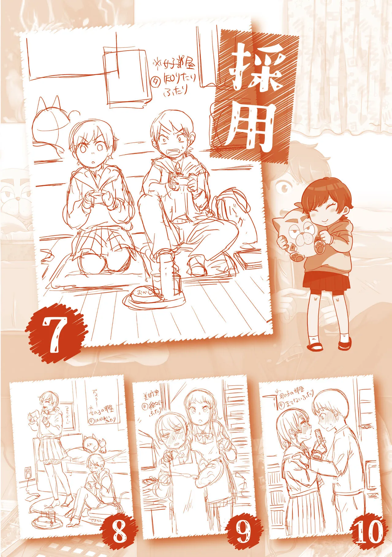 Page 212