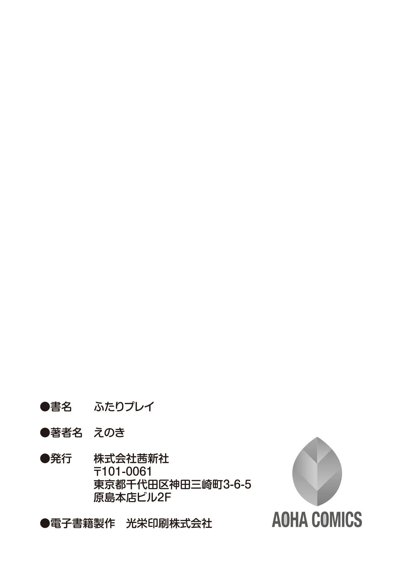 Page 214
