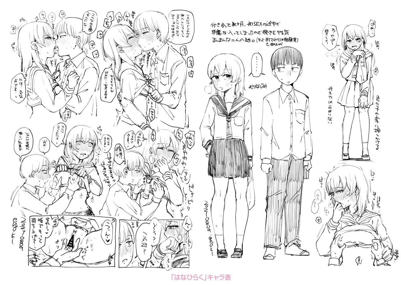 Page 216