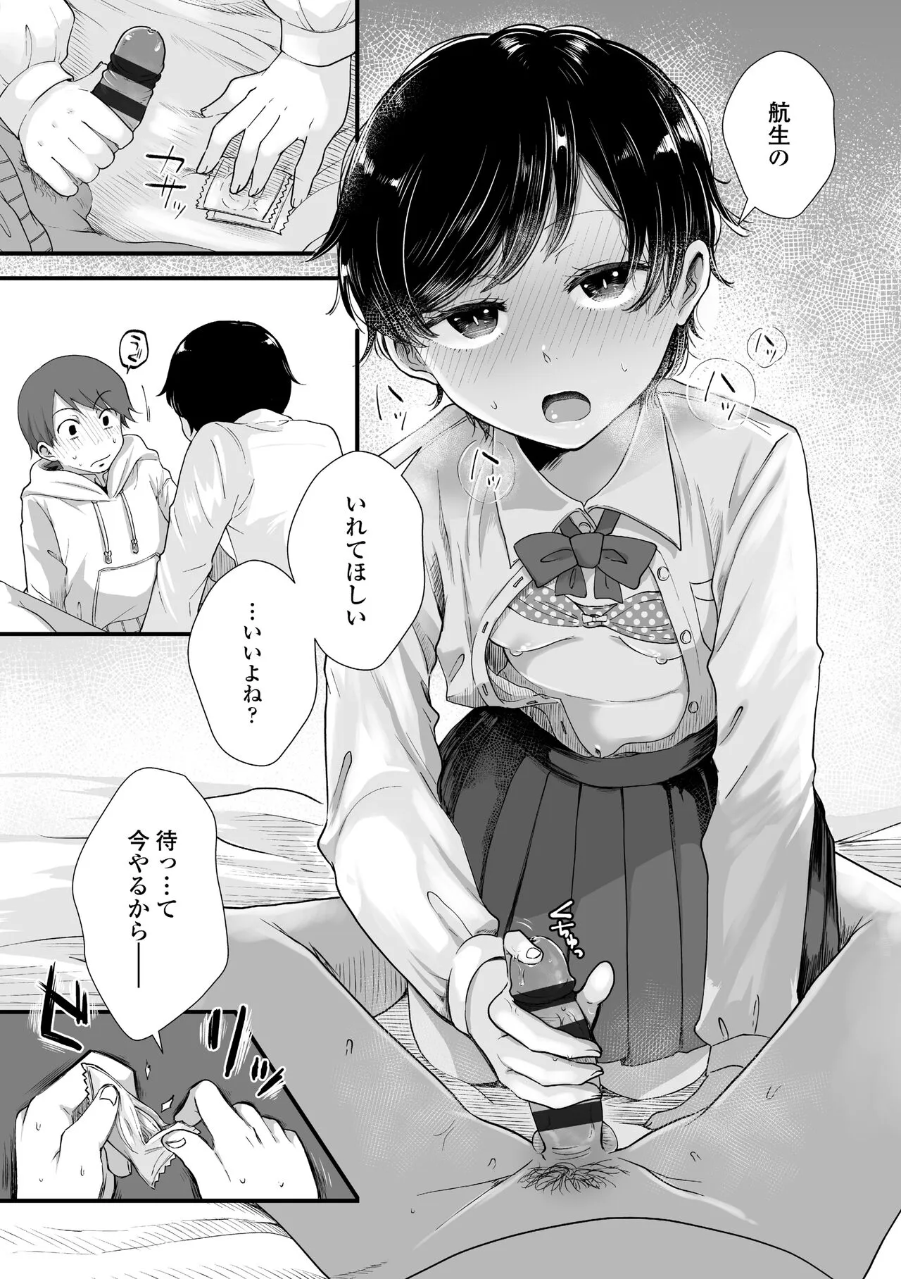 Page 44