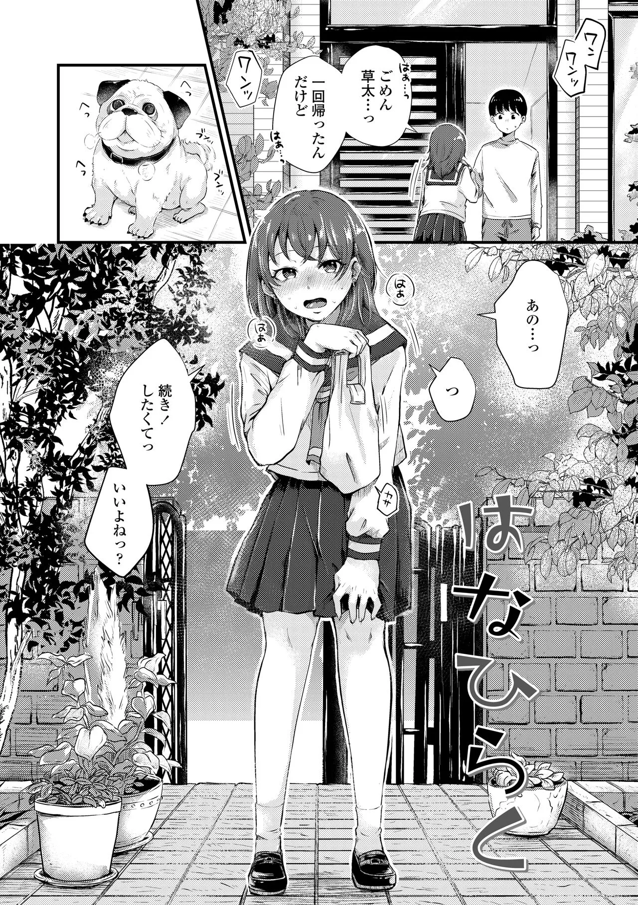 Page 61