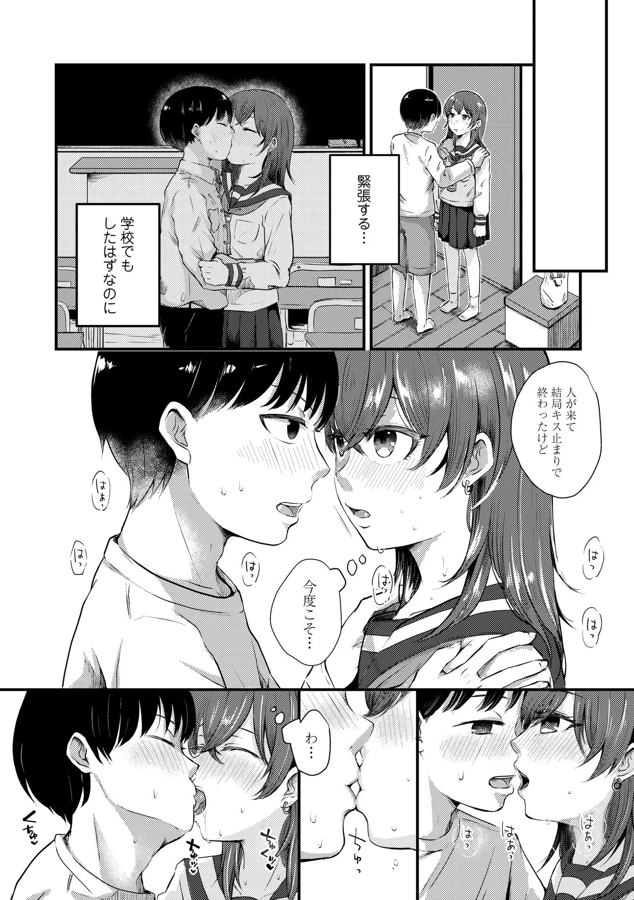 Page 63