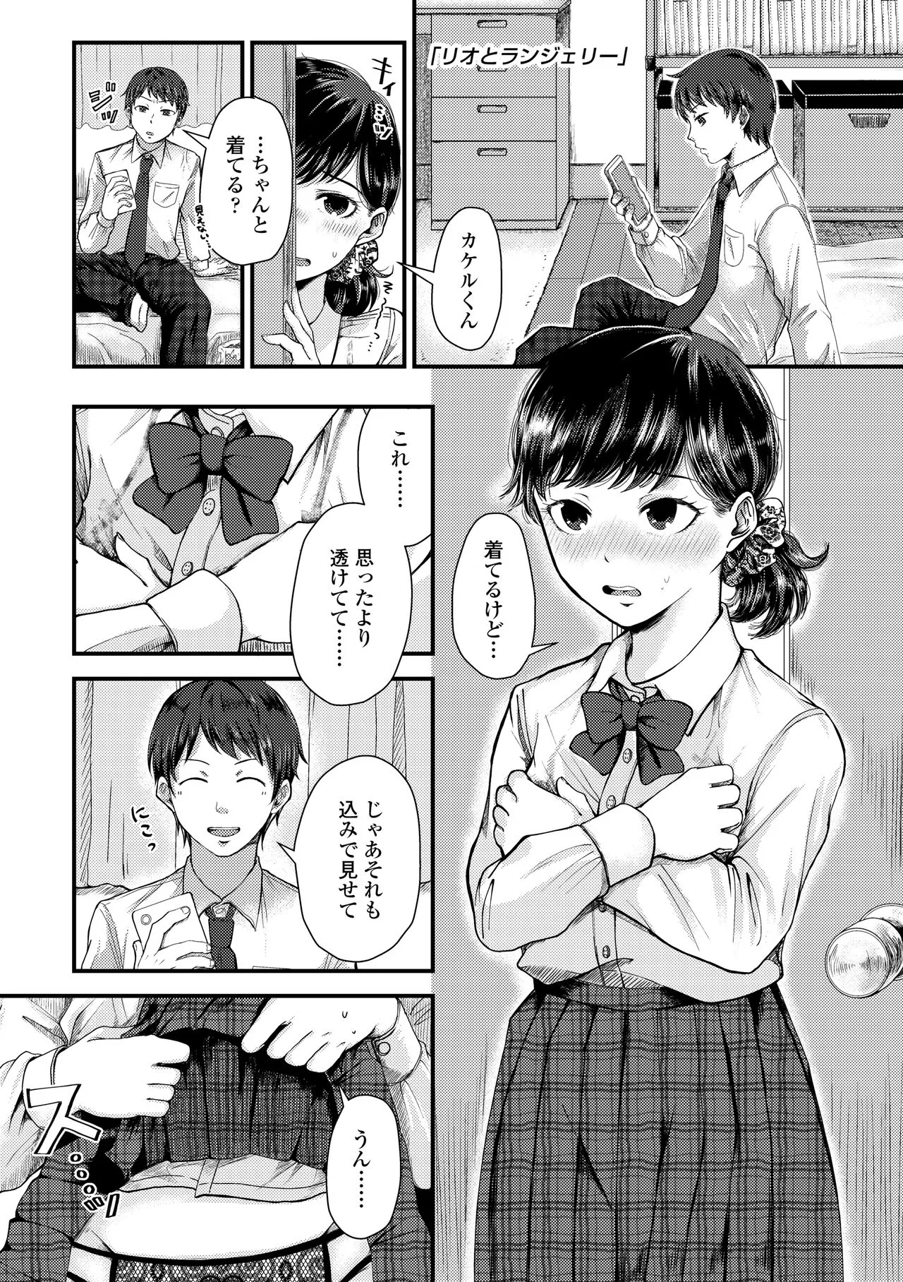Page 84