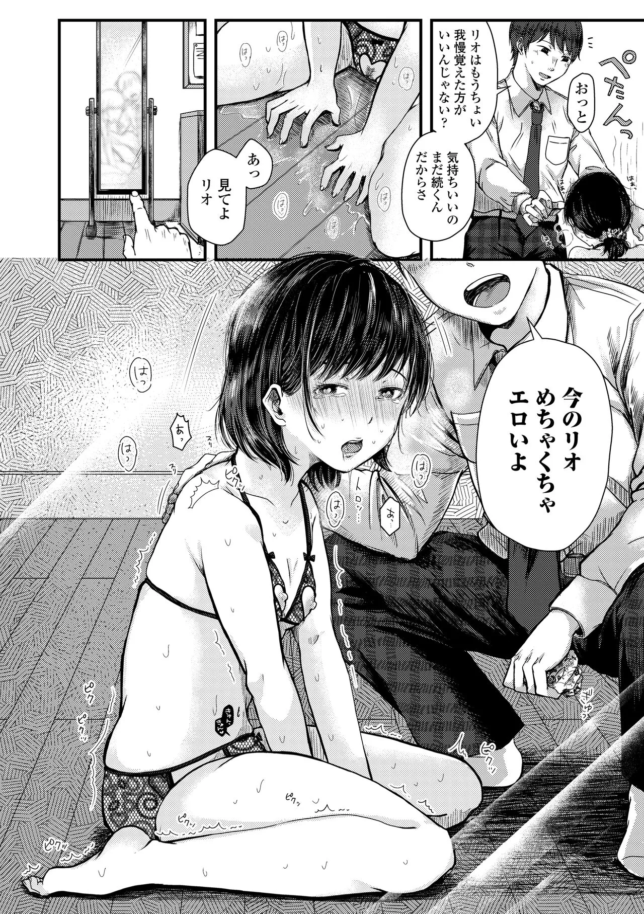Page 91