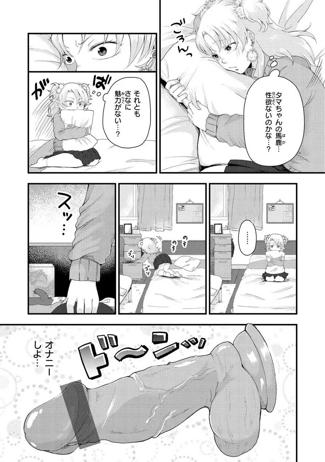 Page 124