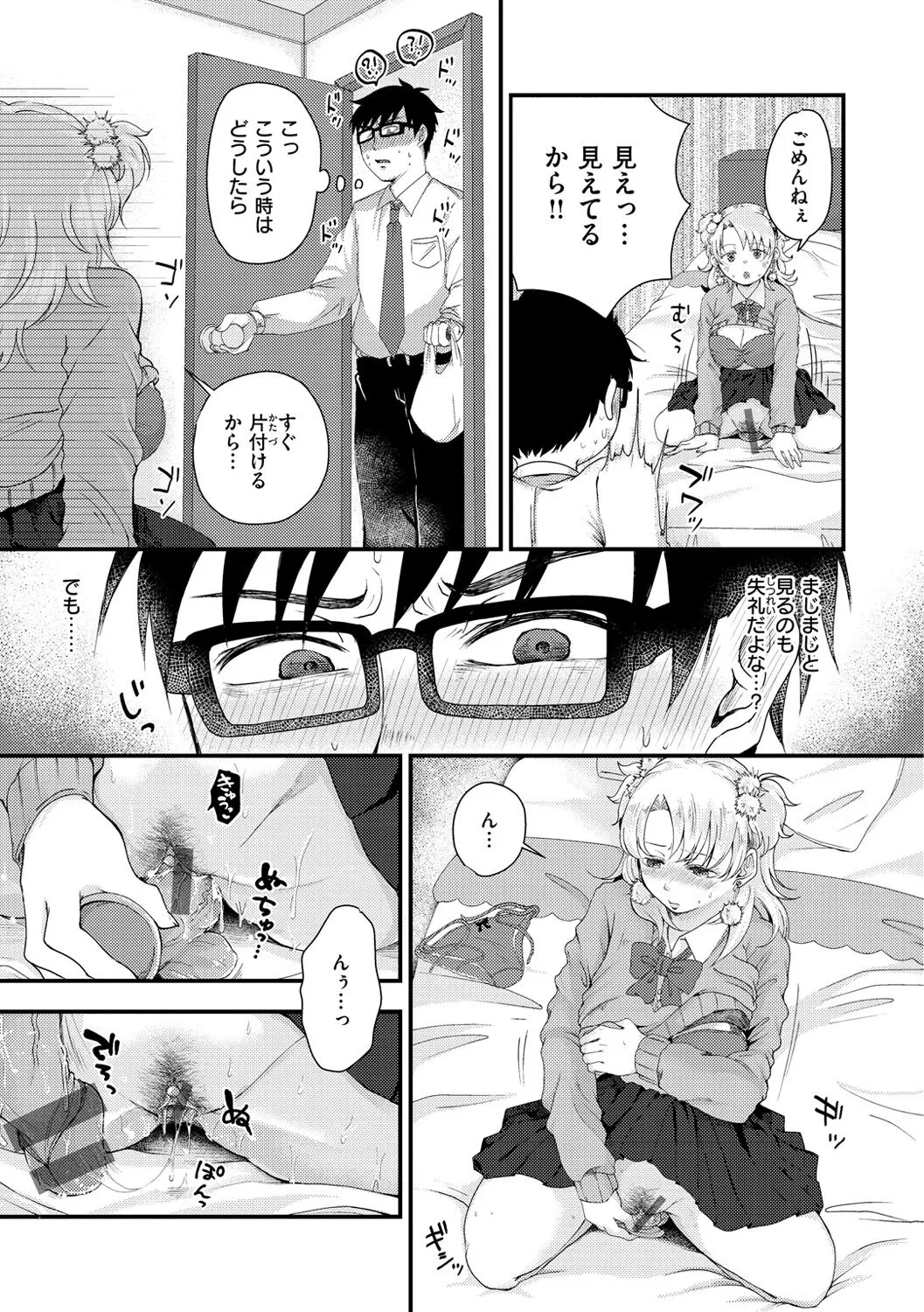 Page 128