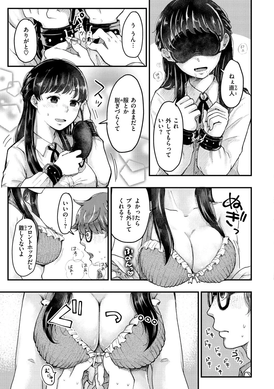 Page 150