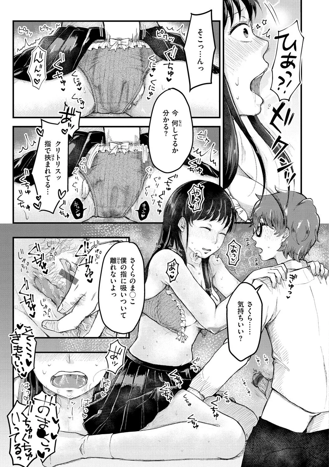 Page 152
