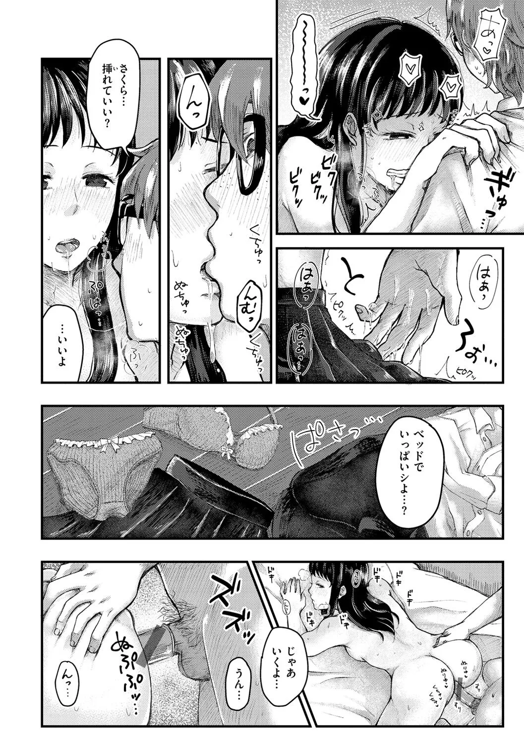 Page 153