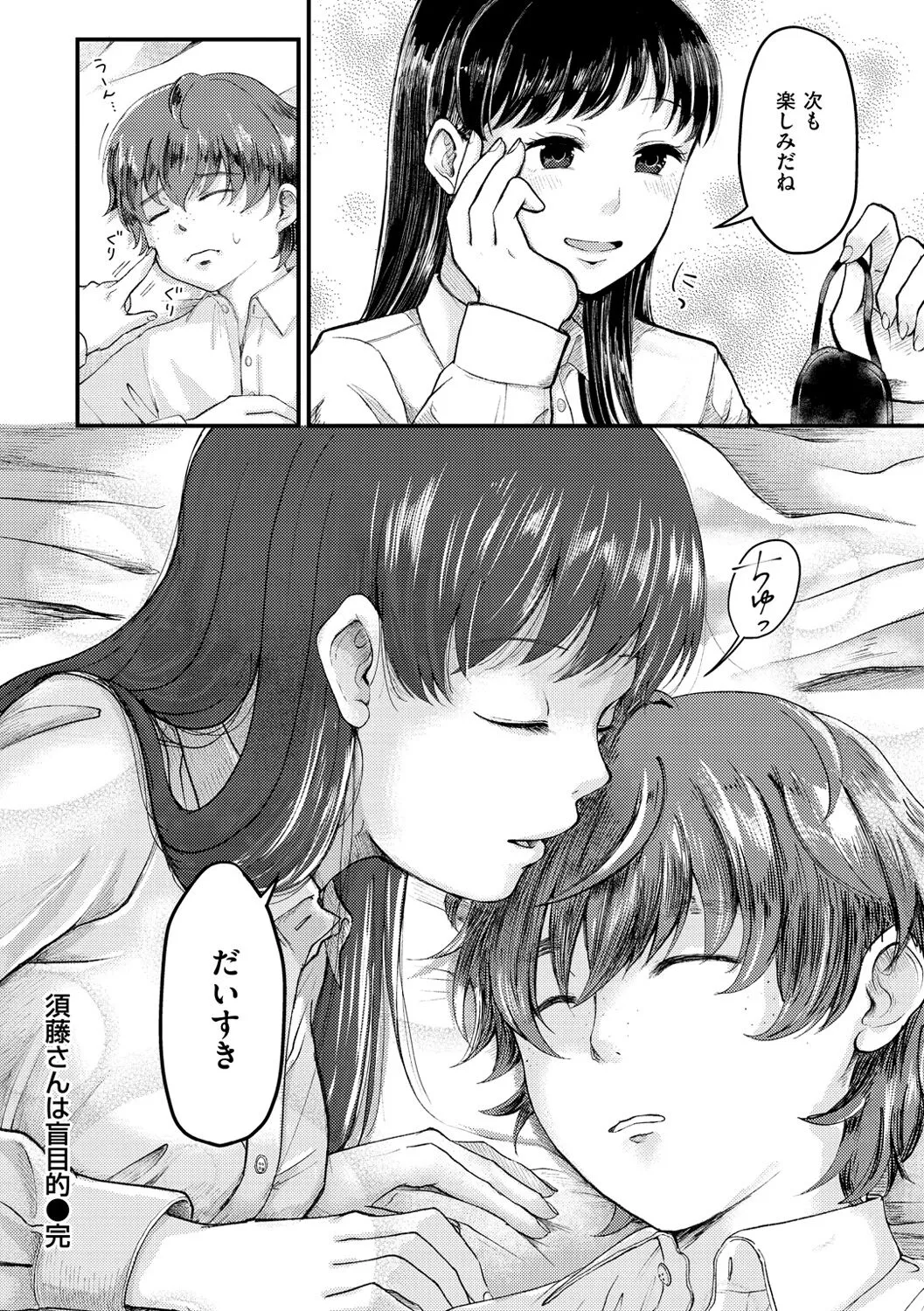Page 159