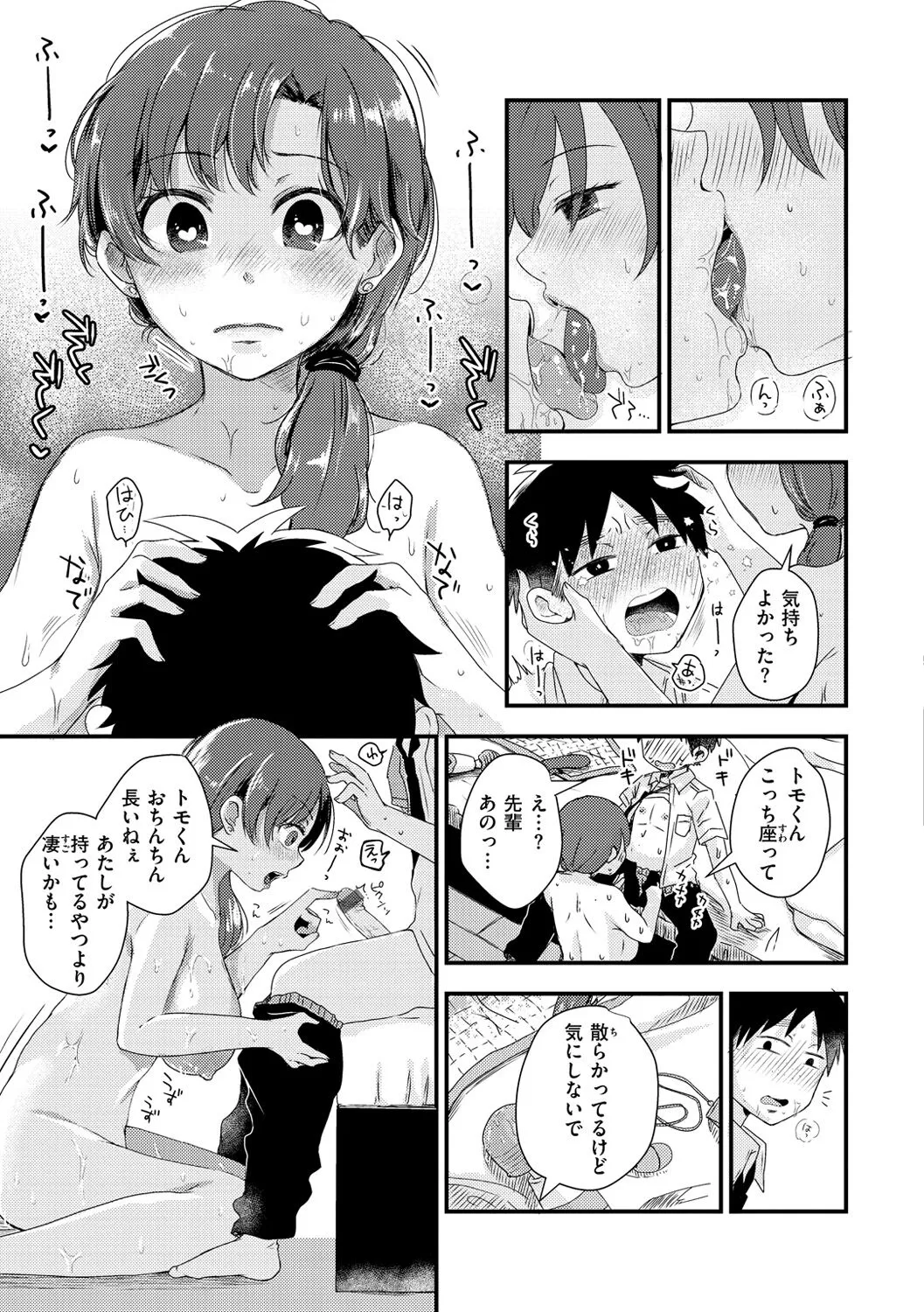 Page 48