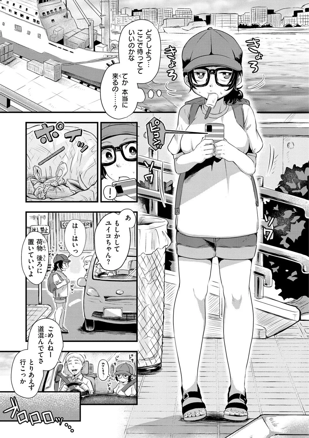 Page 80
