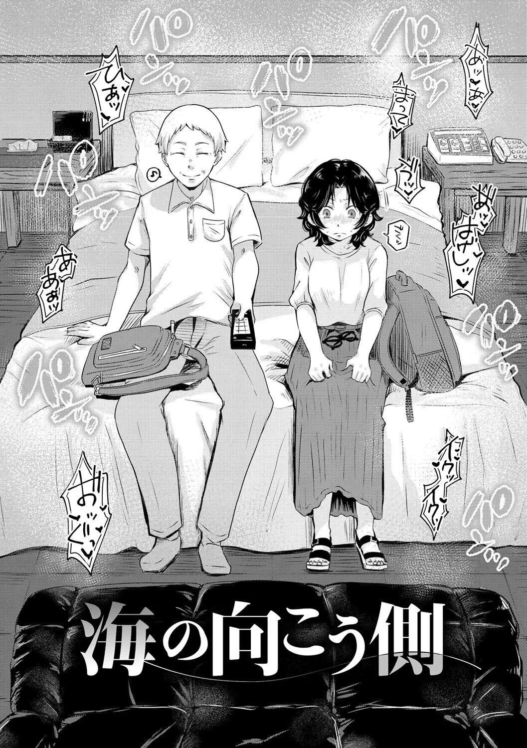 Page 81