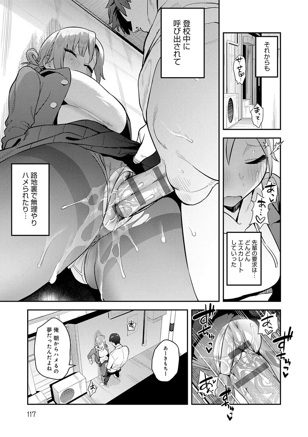 Page 115