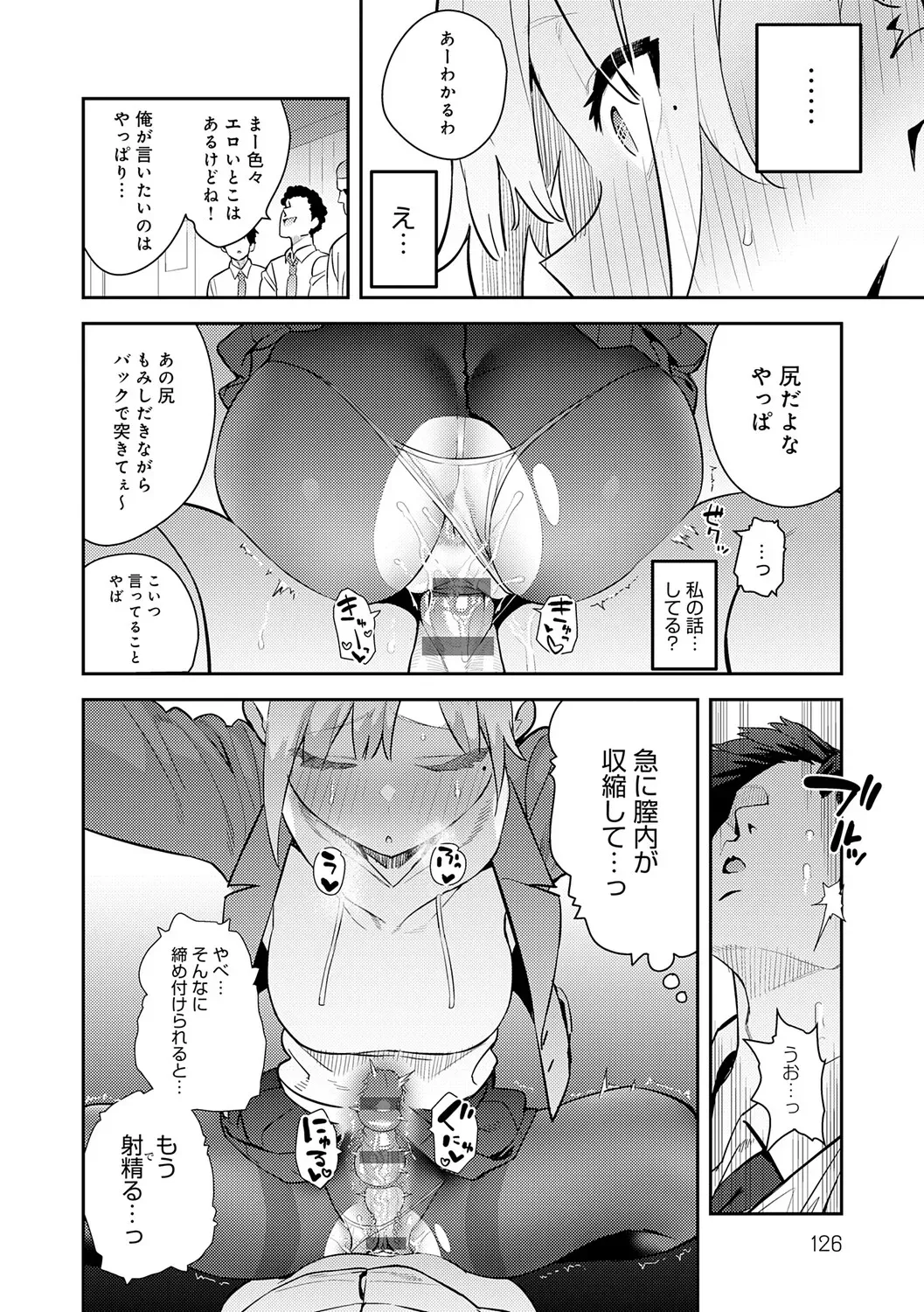 Page 124