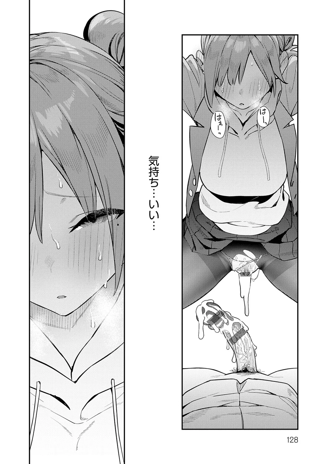 Page 126