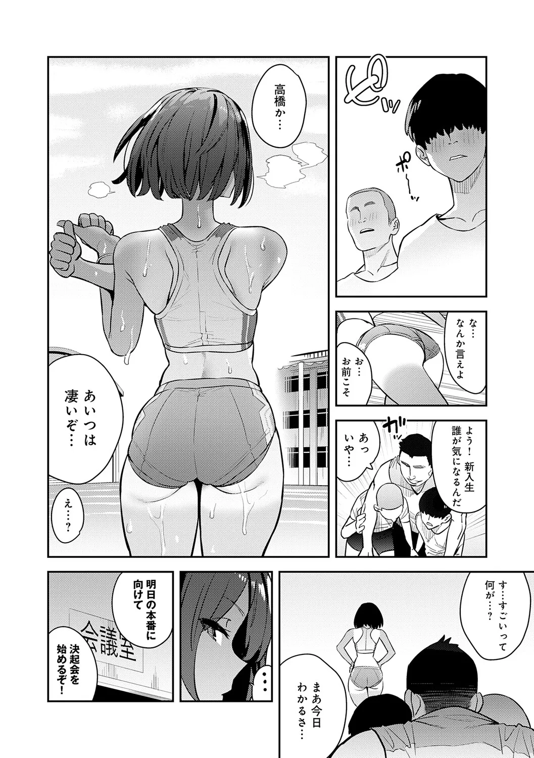 Page 146