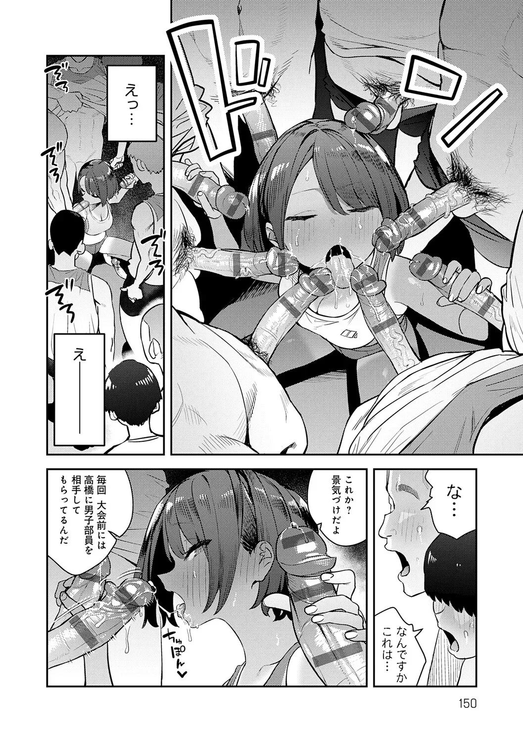 Page 148
