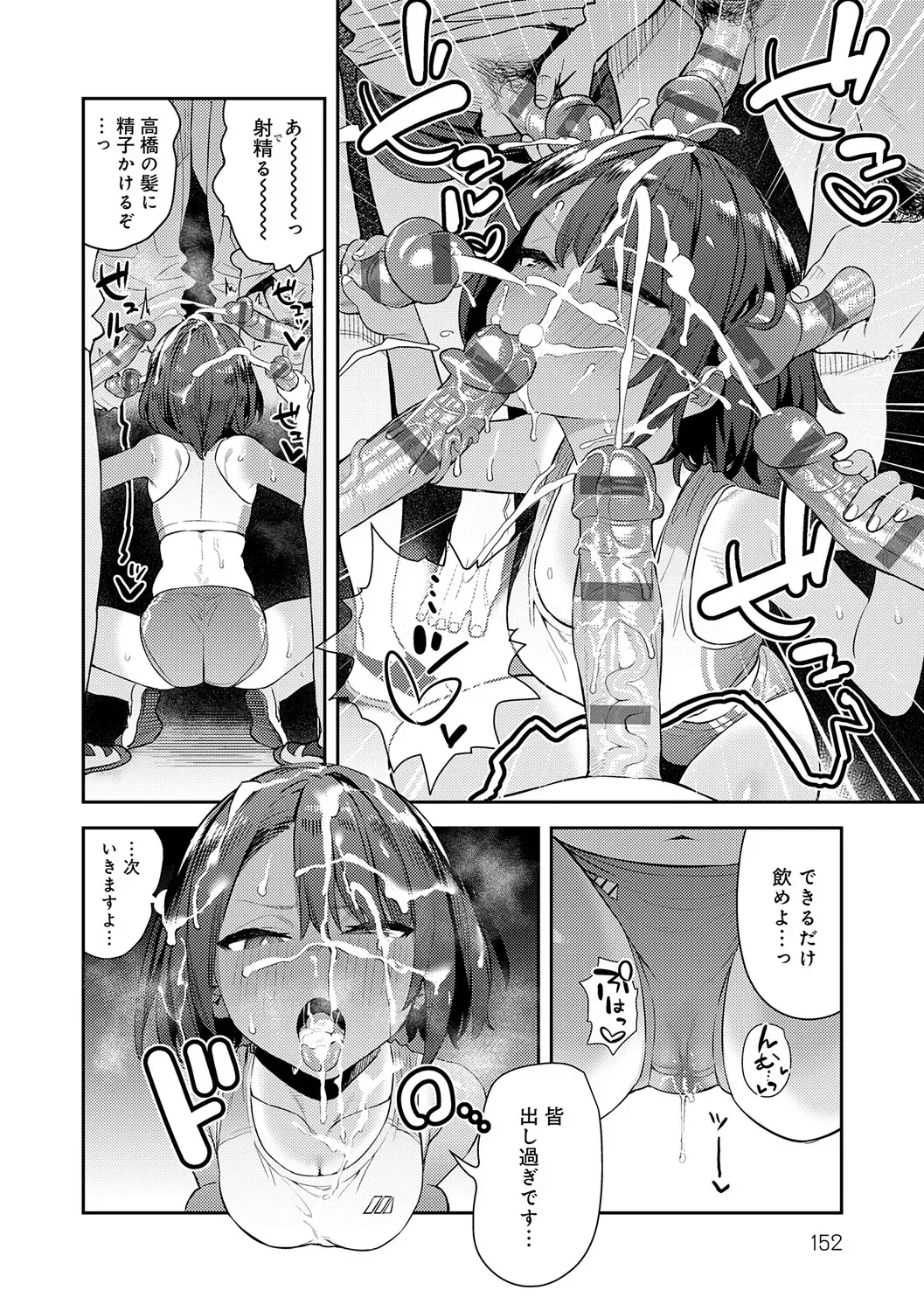 Page 150