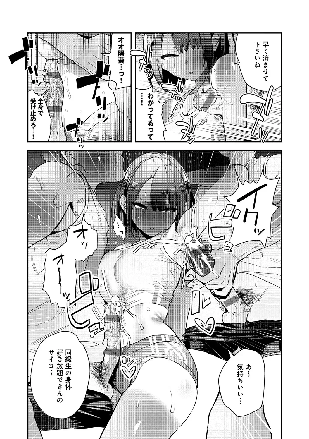 Page 152