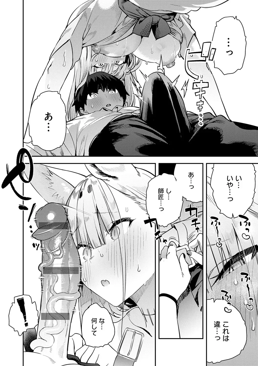 Page 178